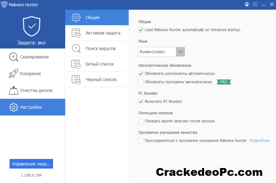 Malware Hunter  Rachadura + Chave De Licença